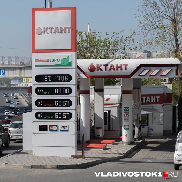 Источник: Елена Буйвол / VLADIVOSTOK1.RU