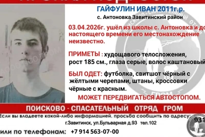 Подросток пропал после ухода из школы в Антоновке