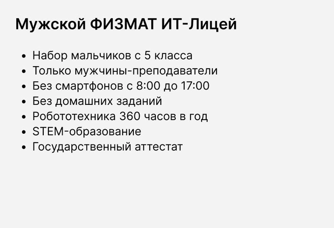 Не нужно ждать марта. Начать можно уже сейчас | Источник: Ирина Калмыкова