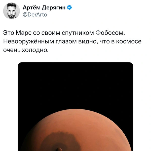 Источник: X (Twitter)