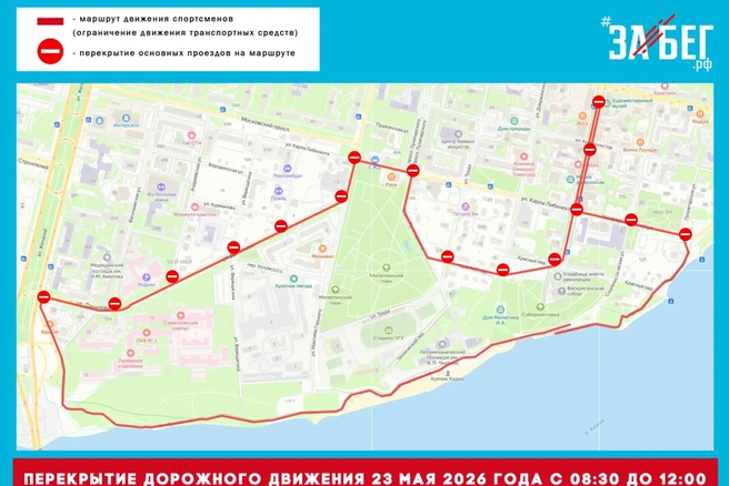 Источник: st.cherinfo.ru