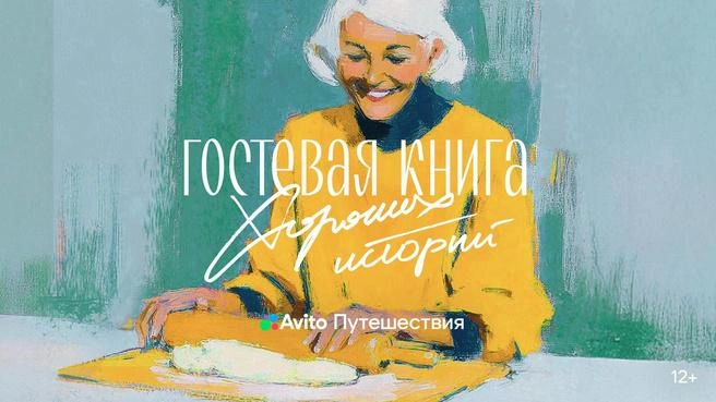 Источник: пресс-служба компании Авито