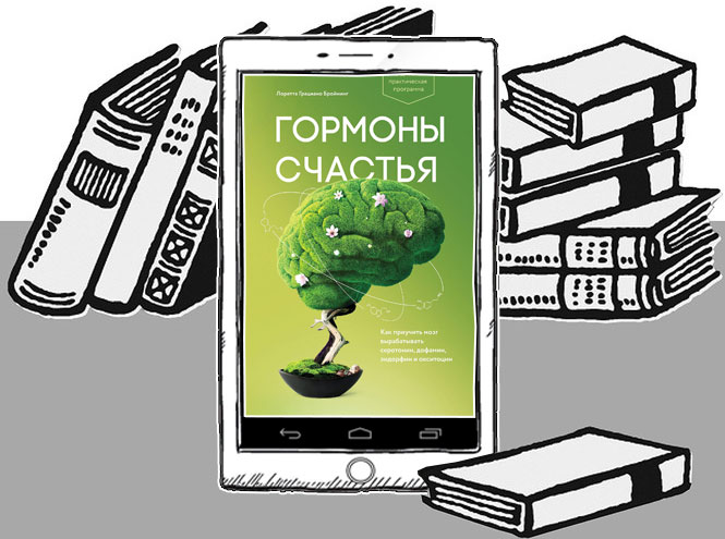 5 книг, которые действительно помогут справиться с депрессией