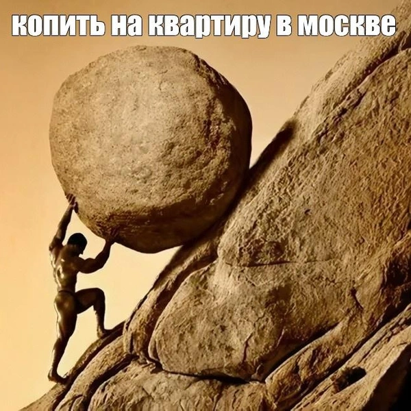 Источник: соцсети