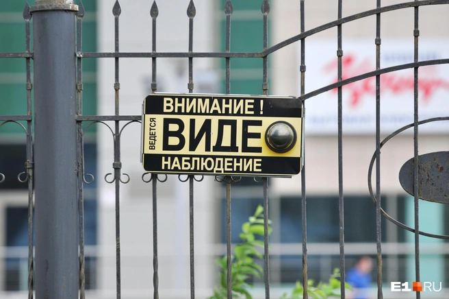 Закрытый двор — в первую очередь это безопасность | Источник: Артем Устюжанин / E1.RU