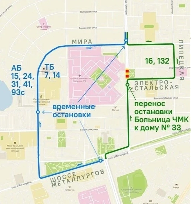 Источник: Челябинский общественный транспорт / t.me