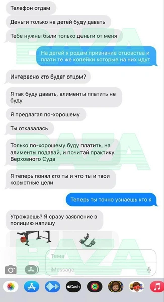 Зачали троих детей с помощью ЭКО, а после расставания мужчина заявил, что он просто донор: москвичка выиграла суд против бывшего