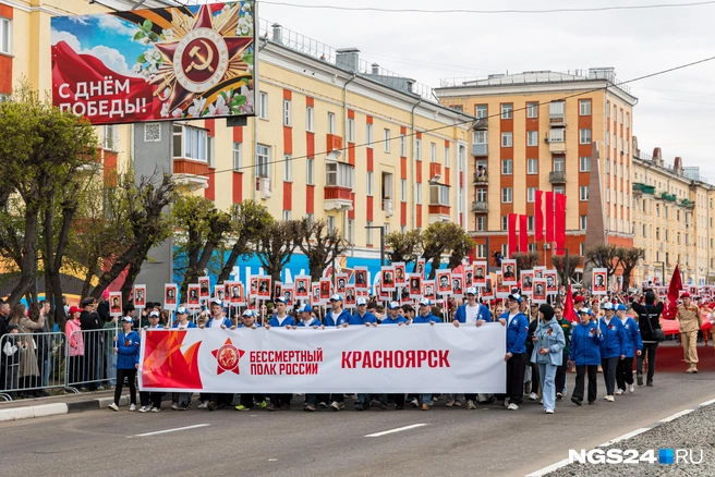 Шествие «Бессмертного полка» второй год подряд не стали переводить в заочный формат | Источник: Мария Ленц / NGS24.RU