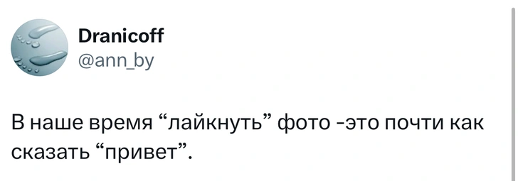 Источник: X (Twitter)
