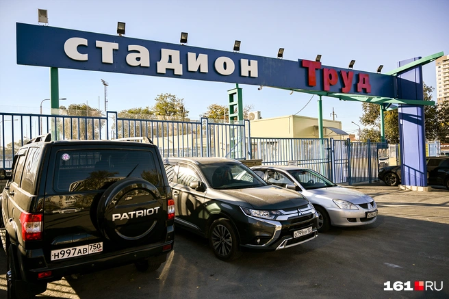 Три миллиарда рублей потратят на реконструкцию стадиона и строительство там Дворца спорта | Источник: Евгений Вдовин / 161.RU