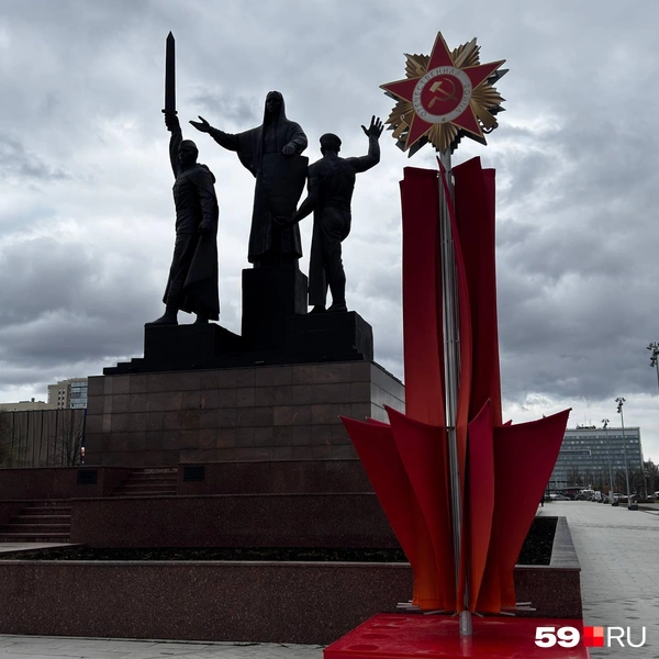 У памятника Героям фронта и тыла поставили «звезду Победы» | Источник: Алексей Кожевников / 59.RU