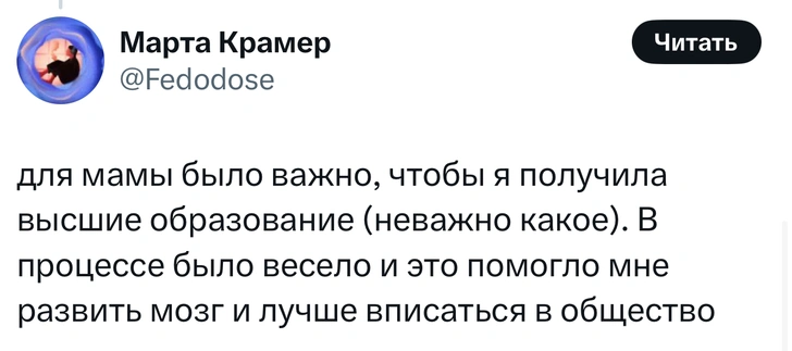 Источник: X (Twitter)