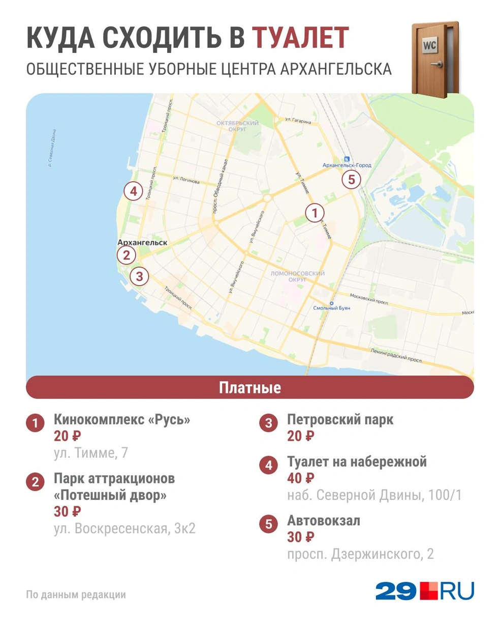 Источник: Юрий Скулыбердин