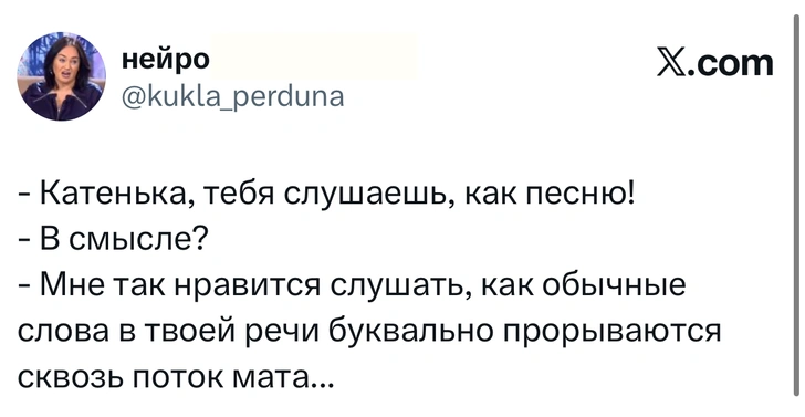 Источник: X (Twitter)