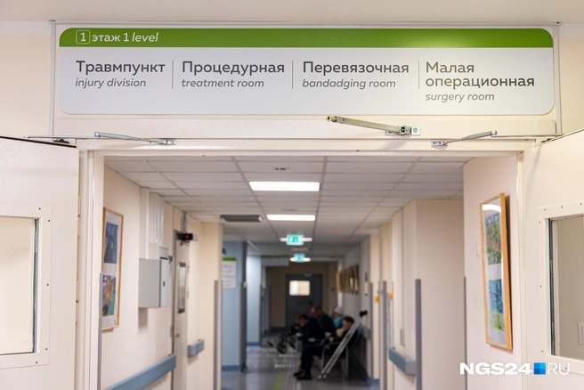 Травмпункты, к слову, будут работать круглосуточно | Источник: Мария Ленц / NGS24.RU