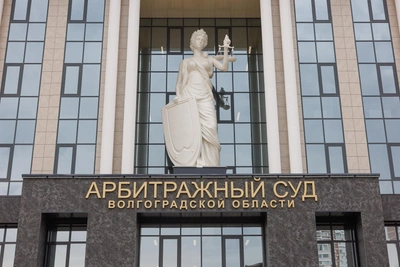 Фемида без повязки: новое здание Арбитражного суда