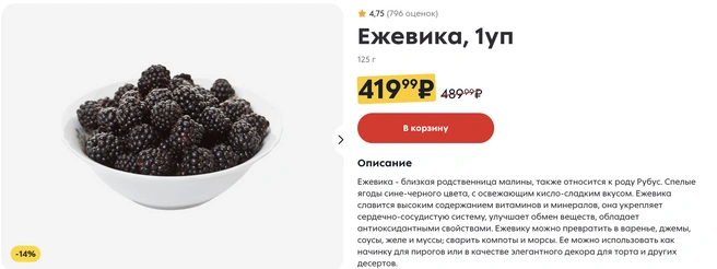 Источник: 5ka.ru