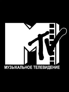 «MTV Россия» прекращает свое существование