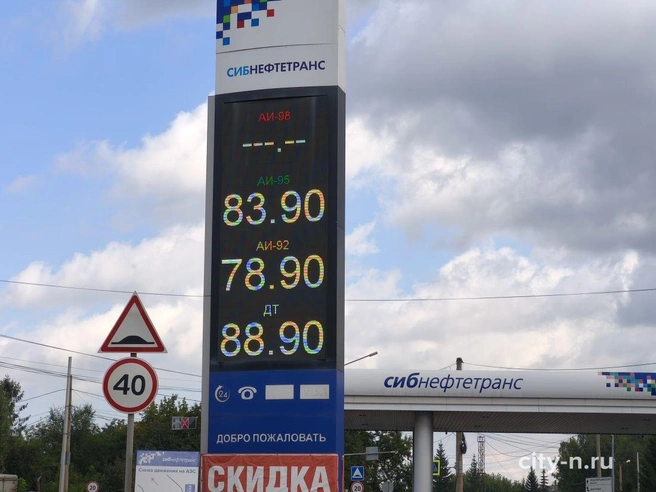 Источник: www.city-n.ru
