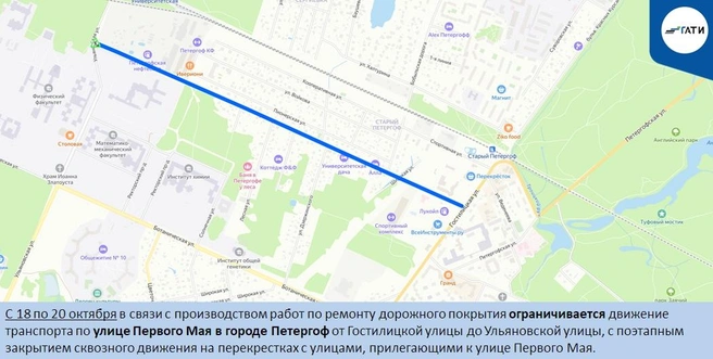 Источник: ГАТИ Петербурга