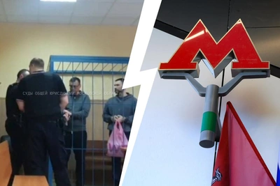 Суд над сотрудником метро и гендиректором по делу о взятке