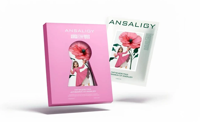 Патчи для глаз «Клубника» ANSALIGY для «Алисы в стране чудес»