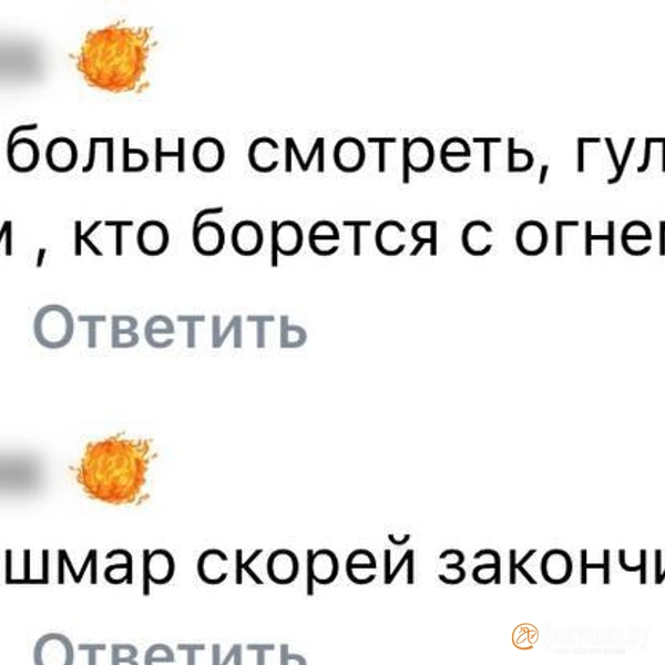 Источник: скриншот соцсети