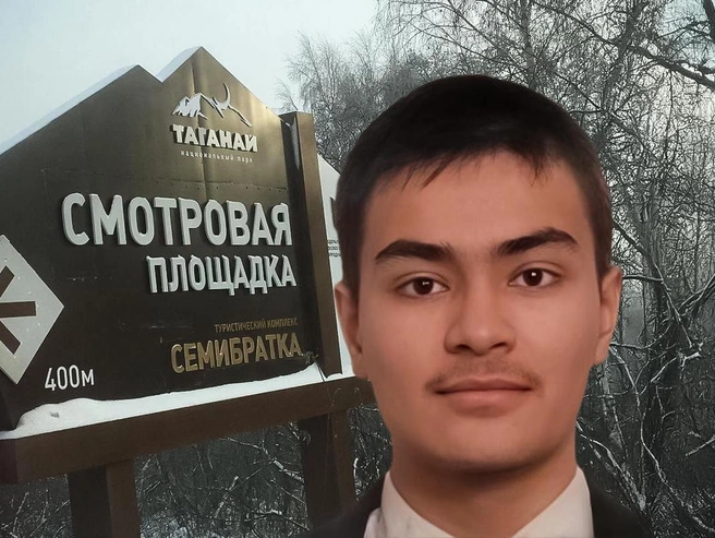 15-летний Владислав Ласточкин пропал на Таганае во время лыжной прогулки. | Источник: lizaalert.org, Таганай / vk.com