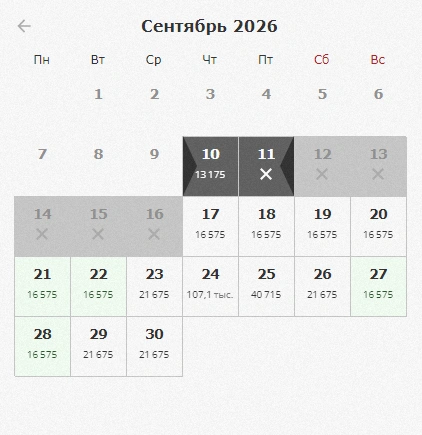 Источник: residence.place