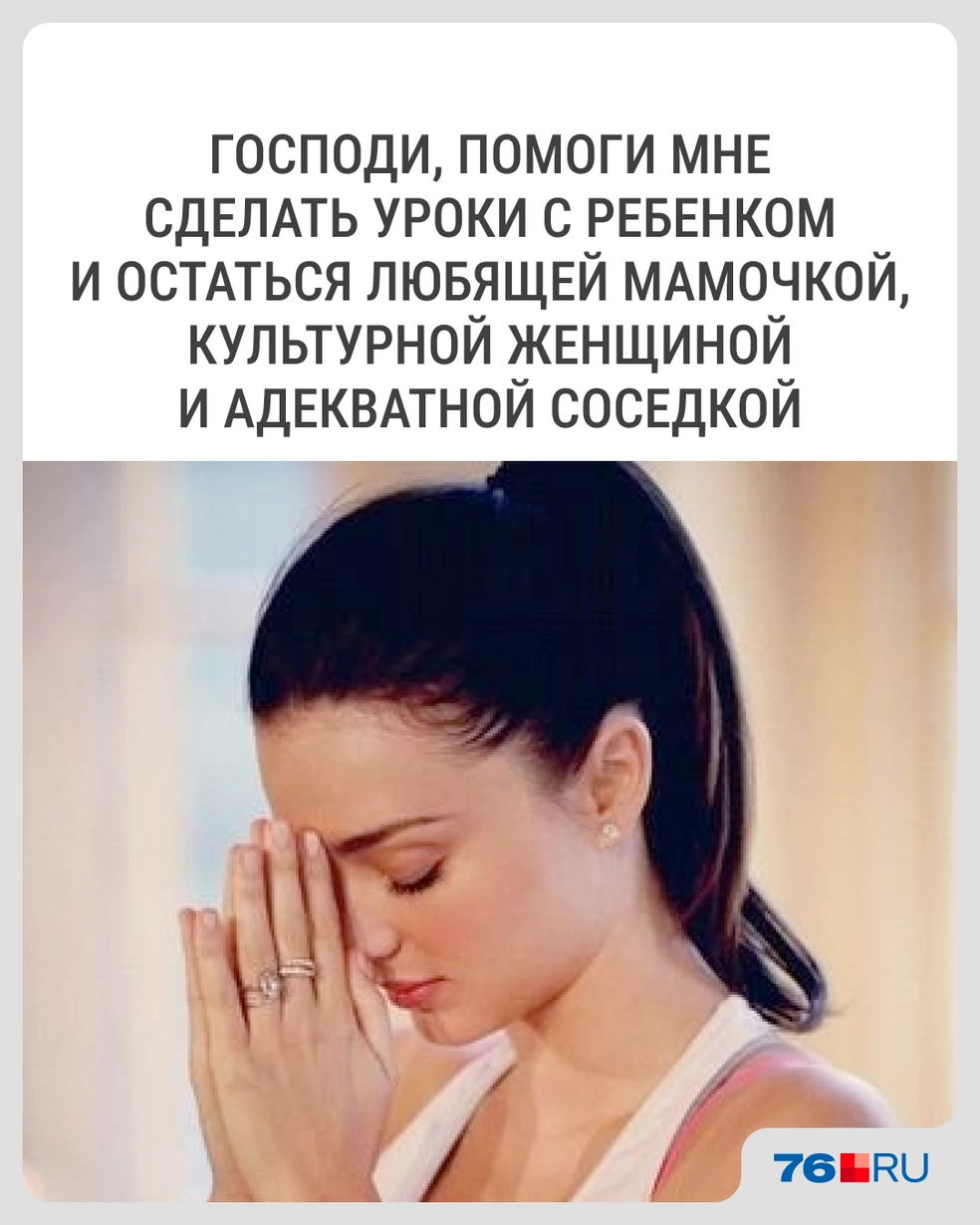 Мамы, крепитесь! | Источник: Городские медиа