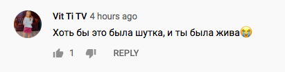 На YouTube-канале погибшей Насти Тропи вышло 5 новых видео