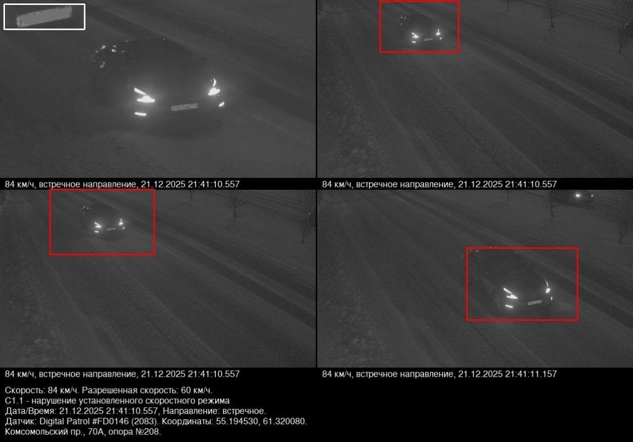 До Кавказа доехал без штрафов, а на родном Комсомольском получаю. Водитель из Челябинска  про дорожные камеры