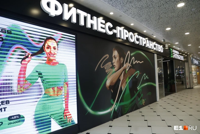 Снова нет повода прогуливать тренировки: фитнес-зал открылся | Источник: Владислав Лоншаков / E1.RU