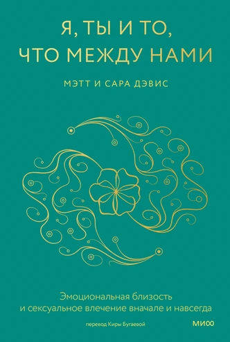 Будто распаковываете подарок: простой метод «Измерение температуры» может спасти ваш брак