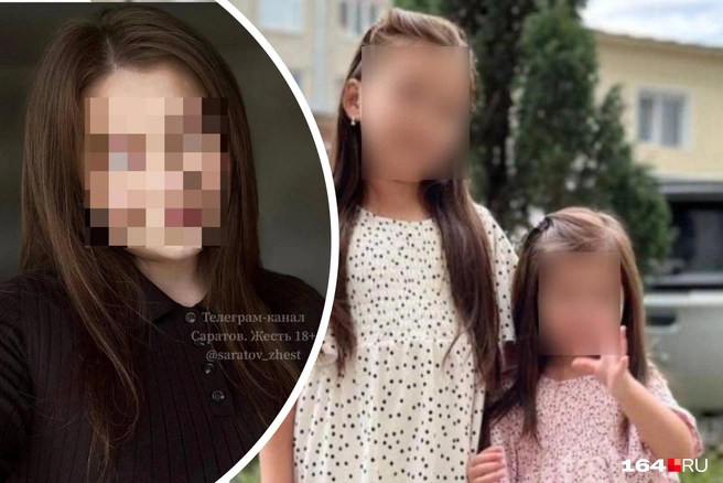 Эта женщина и две ее маленькие дочери пропали 8 мая | Источник: Саратов. Жесть 18+ / Telegram