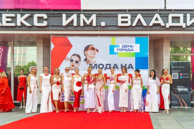 Показ коллекции «Коралл» на Дне города в 2025 году | Источник: Егор Тиммерман