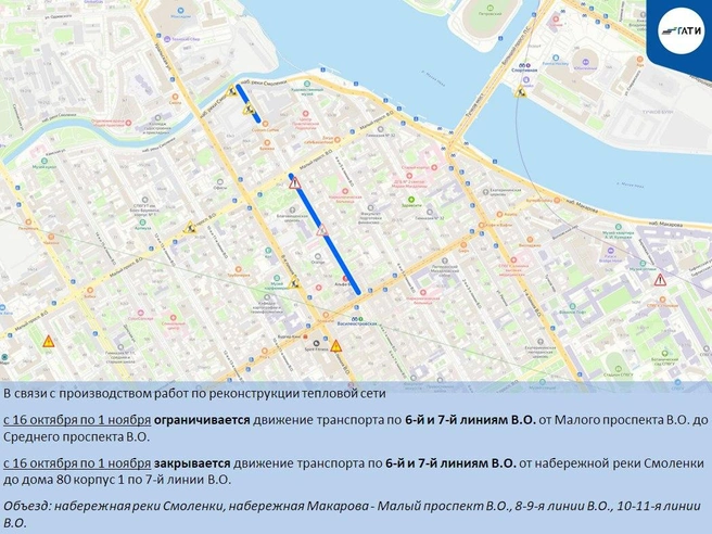 Источник: ГАТИ Петербурга