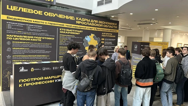 Источник: Торгово-промышленная палата Ярославской области