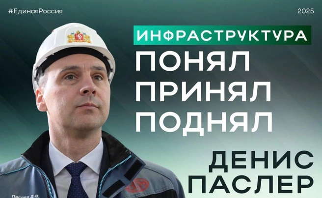 Видели такие плакаты? Олды узнают в слогане отсылку к хиту «Обнял-приподнял» от Big Russian Boss | Источник: «Подливтика 2.0» / t.me