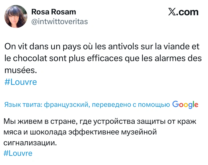 Источник: X (Twitter)