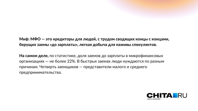 Источник: Кира Деревцова 