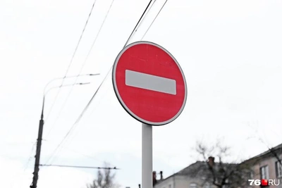 Улицу Нахимсона в Ярославле перекрыли до апреля