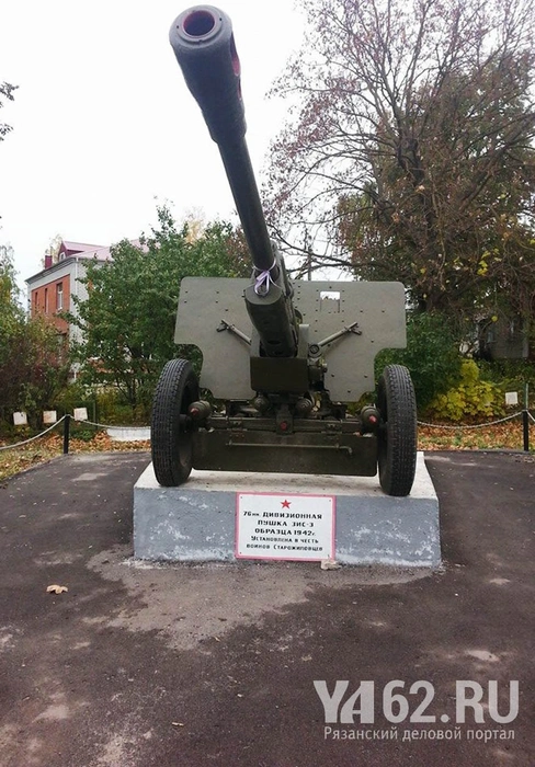 Старожилово