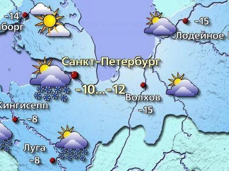 Источник: meteovesti.ru