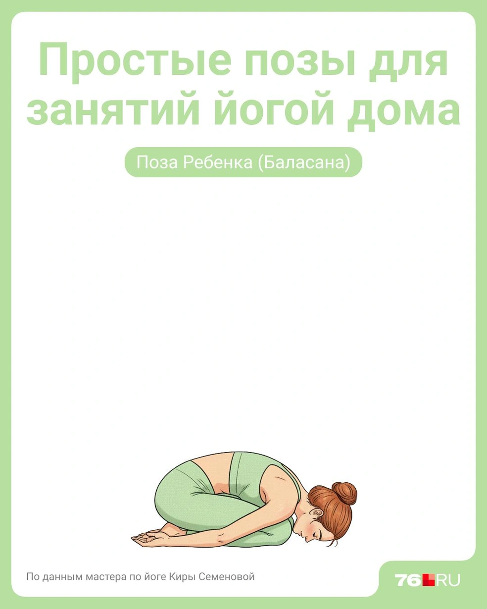 Устраиваем себе небольшой отдых | Источник: Полина Авдошина / Городские медиа