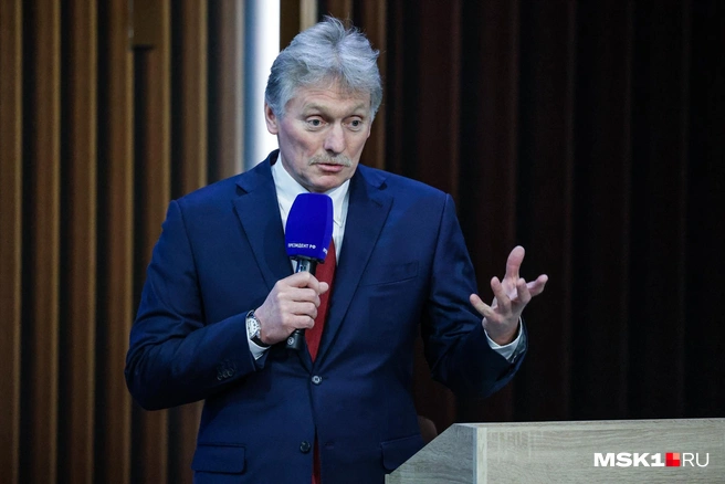 Дмитрий Песков объяснил, что России и США нужно реанимировать отношения «практически с нуля» | Источник: Артем Устюжанин / MSK1.RU