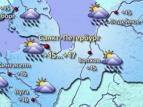 Источник: meteovesti.ru