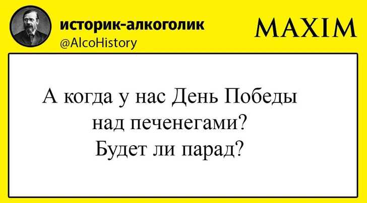 Лучшие шутки про новое обращение Путина и печенегов