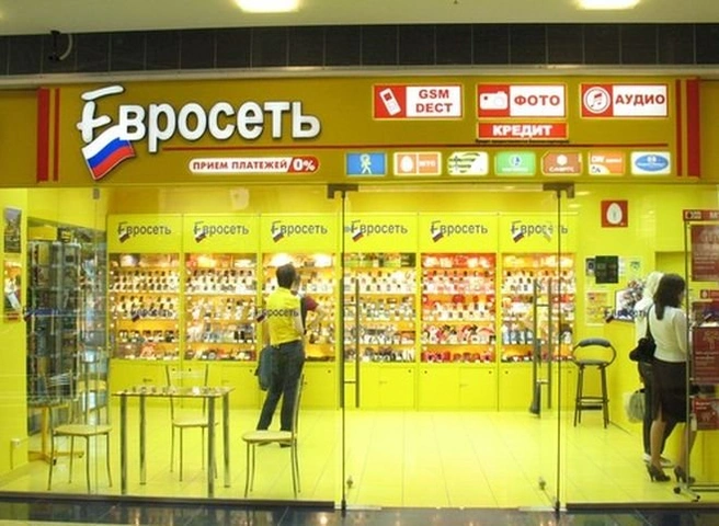 «Ведомости»: в 2017 году в России могут ликвидировать «Евросеть» | ya62.ru
