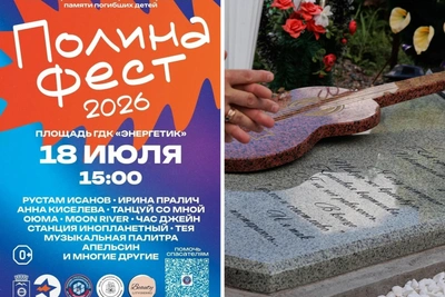 В Дивногорске пройдёт фестиваль «ПолинаФест» в память об убитой девочке